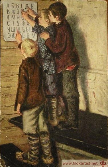 Картины богдана бельского